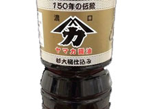 京都　ヤマカ醤油